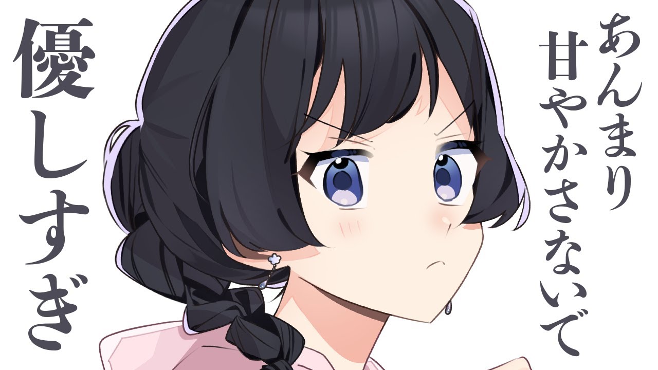 【甘々/ふわふわ系】毎日のように彼女が好きなお菓子を買って帰っていたら、なぜか彼女が怒ってしまって…？【男性向けシチュボ/ASMR/ロールプレイ】