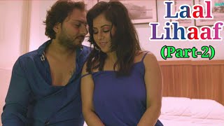 Laal Lihaaf (Part 2) web series review | new hindi web series | originals ullu app