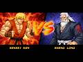 [SENSEI KEN] VS [SHENG LONG] | Random MUGEN Battle | Retro Fighting Games