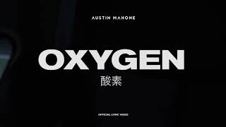 Austin Mahone - Oxygen ( lyric video)