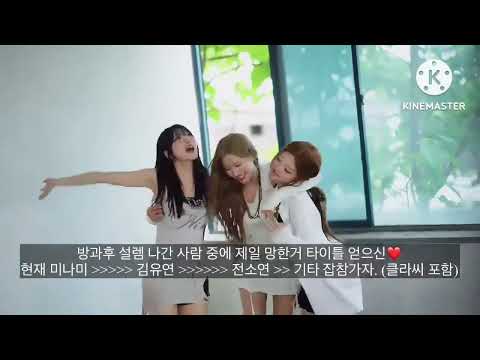 7년차 클리키가 분석한 클라씨 신곡 눈물이 난채로 걷는게 나다운 거라서가 망한 이유 (#길리원_탈퇴해) [영자 제작]