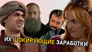 Сколько денег заработали актёры &quot;Великолепного века&quot;?