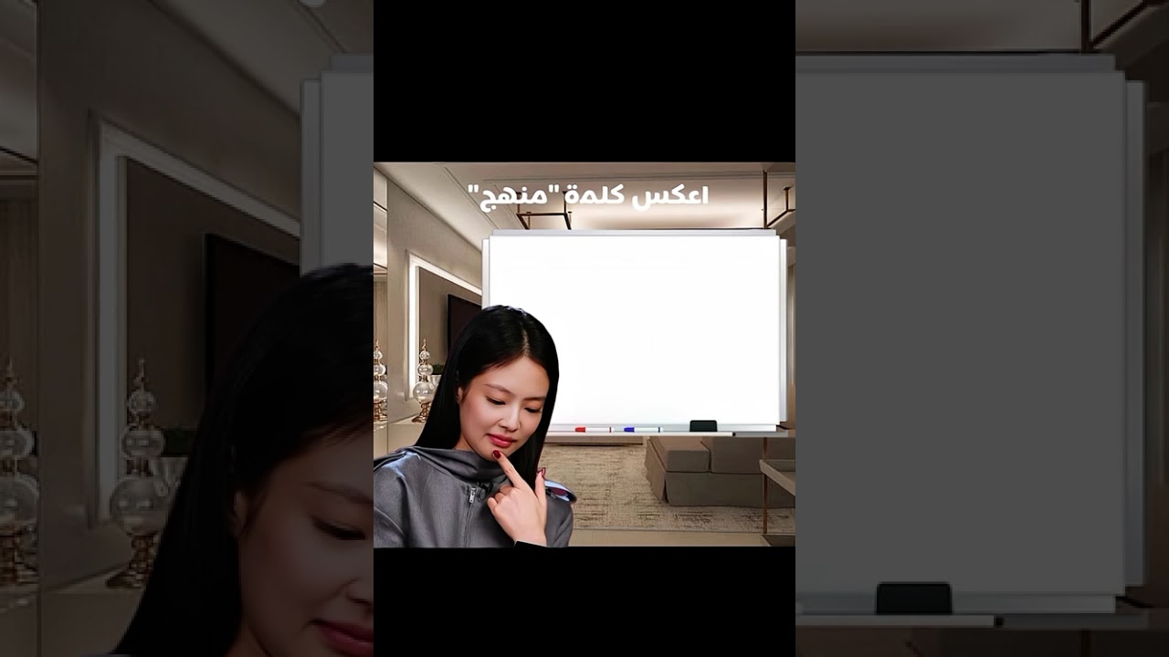 محد يروح المدرسه 👍🥲 #soso_world_هي_الأفضل #shorts 