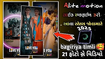 New aadivasi status video editing alight motion ||Piru Bhai solanki new timli status editing 2025