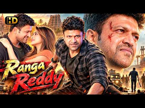 Superhit (HD) Blockbuster South Indian Hindi Dubbed Action Movie | Puneethraj, Eric | New Movie#love