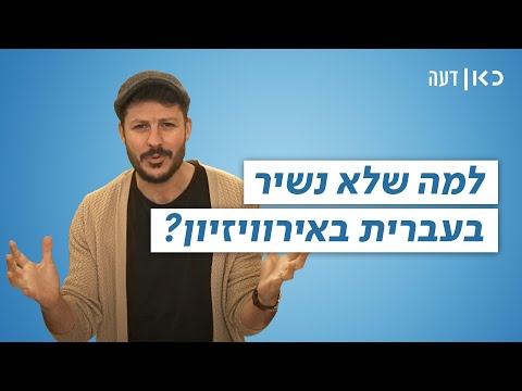 וִידֵאוֹ: מוזיקת עץ מאת מייקל ריי. אתה יכול לשחק נוקטורן?