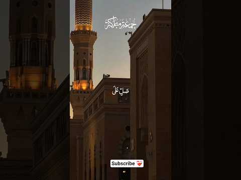 #islamicstatus #daroodsharif #status #newvideo