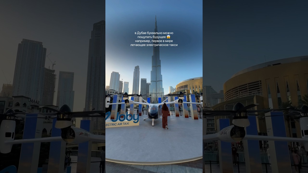 будущее наступило? 