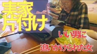 続　片付けられなくなった実母の部屋を掃除！汚い部屋を片付けたつもりになれます㉒