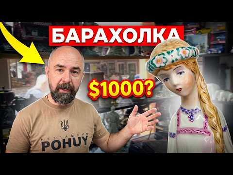 Flea market in Kharkiv