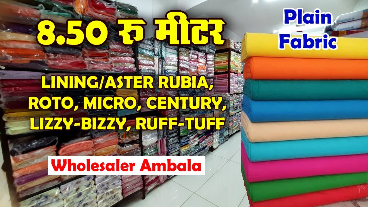PLAIN FABRIC, LINING, ASTER RUBIA, ROTO, MICRO, CENTURY,LIZZY BIZZY, RUFF TUFF | Ambala Cloth Market