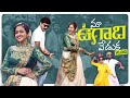 Anchor Lasya shares Ugadi event vlog