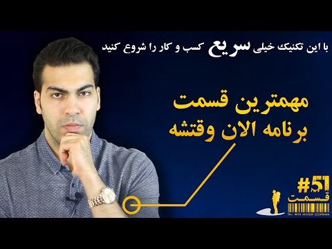 تصویری: نحوه نوشتن امتناع از کار