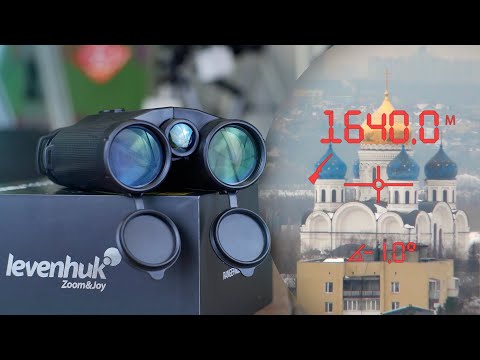 Бинокли с дальномером LEVENHUK GUARD | Точно измеряют?