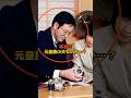 清子さんのために隠し続けたこととは？ #皇族 #皇室