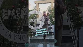 4 Января 2026 Г.