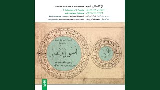 Tasnif in Mahur, Sufiyan Cycle (feat. Sanaz Nakhjavani, Negar Buban, Samer Habibi & Siamak Jahangiri)