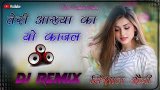 Teri Aakhya Ka Yo Kajal | Dj Remix Song 2026 4D Vibration Mix Sairan | Dj Vishal Nwh Khushi Music