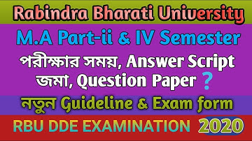 Rbu Dde Exam Guideline| M.A Part-ii & iv semester Exam Notification|Rabindra bharati University Exam