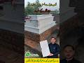 Marble qabar price in Pakistan , online qabar oder from fasilabad #zahidmarble #grave #shorts