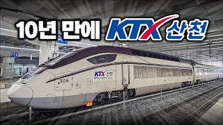 I’ve returned after 10 years. From now on, I am KTX-Sancheon.