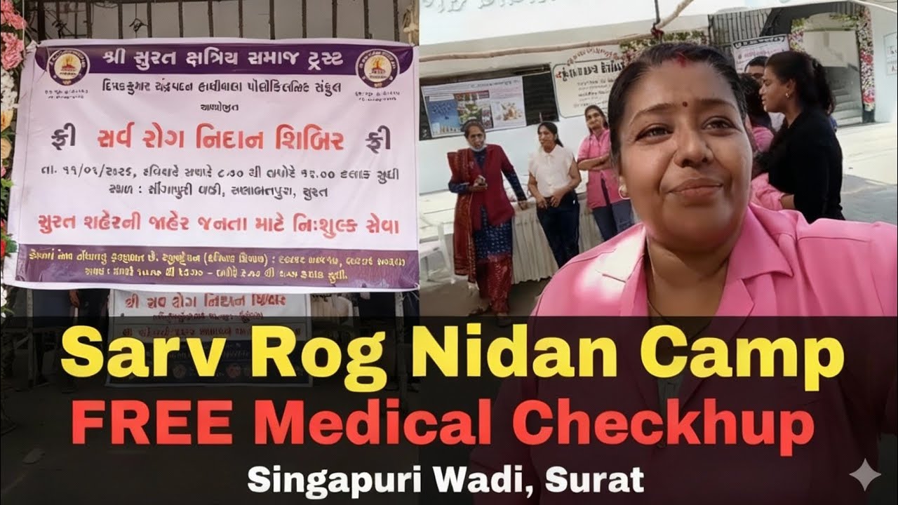 Singapuri Wadi Mein Free Sarv Rog Nidan Camp🏥 | Health Camp Vlog | Free Medical Checkup⛺