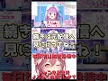 【コメ付き】irony を歌う あくたん【ホロライブ切り抜き】【歌枠切り抜き】【 湊あくあ 】 #Shorts