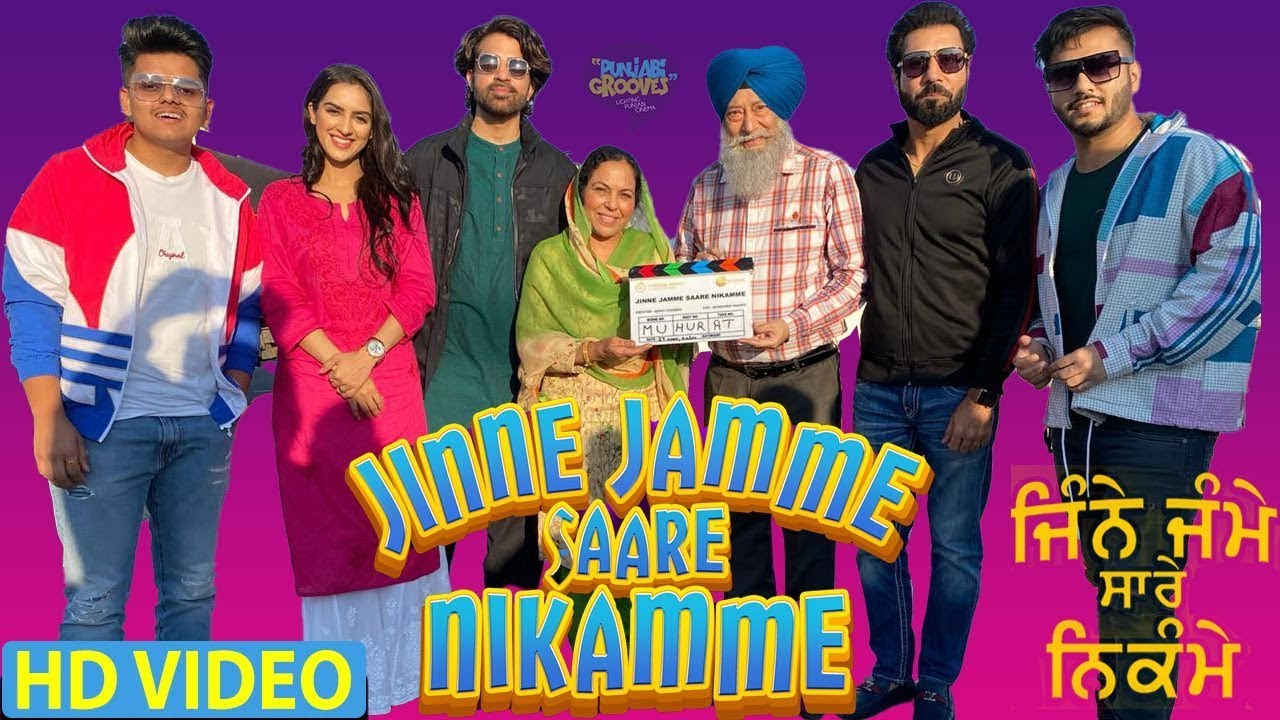 Jinne Jamme Saare Nikamme Punjabi movie Full Movie HD Binnu