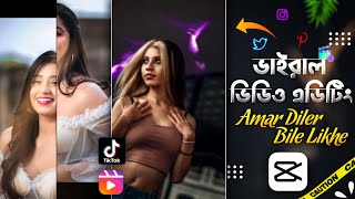 New Viral Status Video Editing In CapCut | TikTok Trend Amar Diler Bile Likhe Debo Status Editing 🥀 screenshot 3