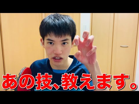 【解説】体育の授業でやりたい技No. 1？！サラッとできたらカッコいいあの技を解説してみた！