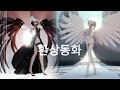 『 MMD 』IZ*ONE Secret Story of the Swan | Camera download