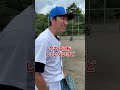 【ナックル】元プロ野球選手なら投げたことない変化球10球以内に投げれるか?
