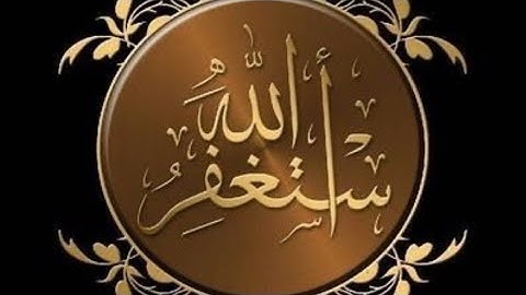 سورة نوح للقارئ الشيخ أنس الميمان 🤗