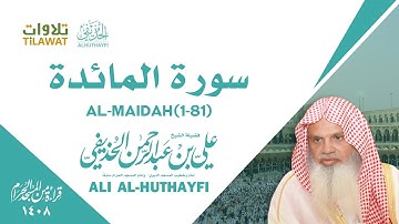 سورة المائدة (1-81) من الحرم المكي 1408 - الشيخ علي الحذيفي