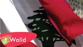 Walid Toufic - Beirouth (Official Music Video) | 2013 | (وليد توفيق - بيروت (فيديو كليب