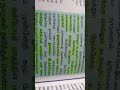 கலிபோலி படையெடுப்பு 1915-16?Gallipoli Campaign? tnpsc4/TET/group1/UPSC/si/ias?