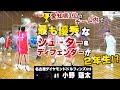 愛知県1位のチーム内で最も優秀なシューター＆ディフェンダーが2年生!?『ドルフィンズU15#1 小野 蓮太 (169cm/名古屋市立志段味中学2年)』中学バスケ
