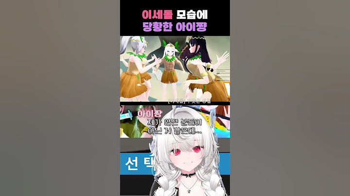 우왁굳 알아보기 하다가 생긴 일