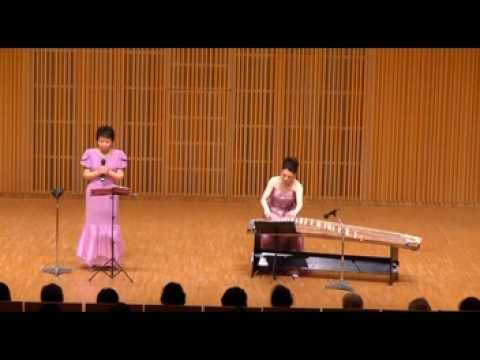 Japanese Koto \