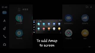 add Amap to mirror screen android phone to ID.4 screen