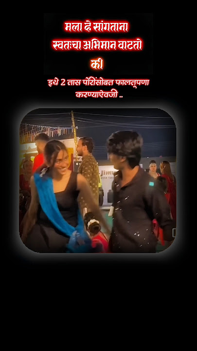 Natarang Ubha ✨ | वेळेची बरबादी करू नकोस मित्रा |नटरंग उभा | #motivation #music #gym#navratri #garba