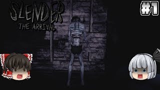 #1【Slender The Arrival】山奥の町で何があったのか・・・【ホラーゲーム】【ゆっくり実況】 screenshot 5