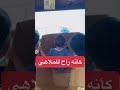 ملاهي منزلي قرية العاب منزليه