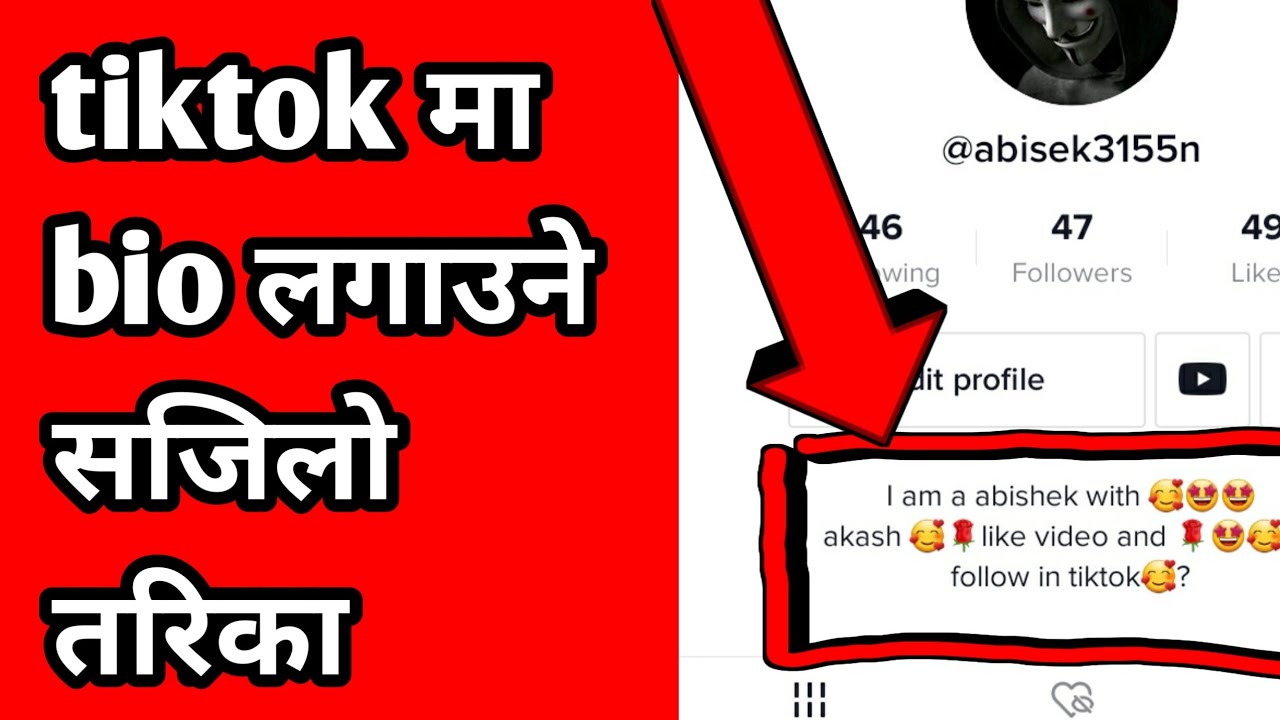 Tiktok Ma Bio Kasari Add Garne How To Add Bio On Tiktok In Nepali Bio Kasari Lagaune Tiktok Ma Youtube