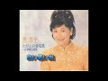 白い思い出 芹 洋子