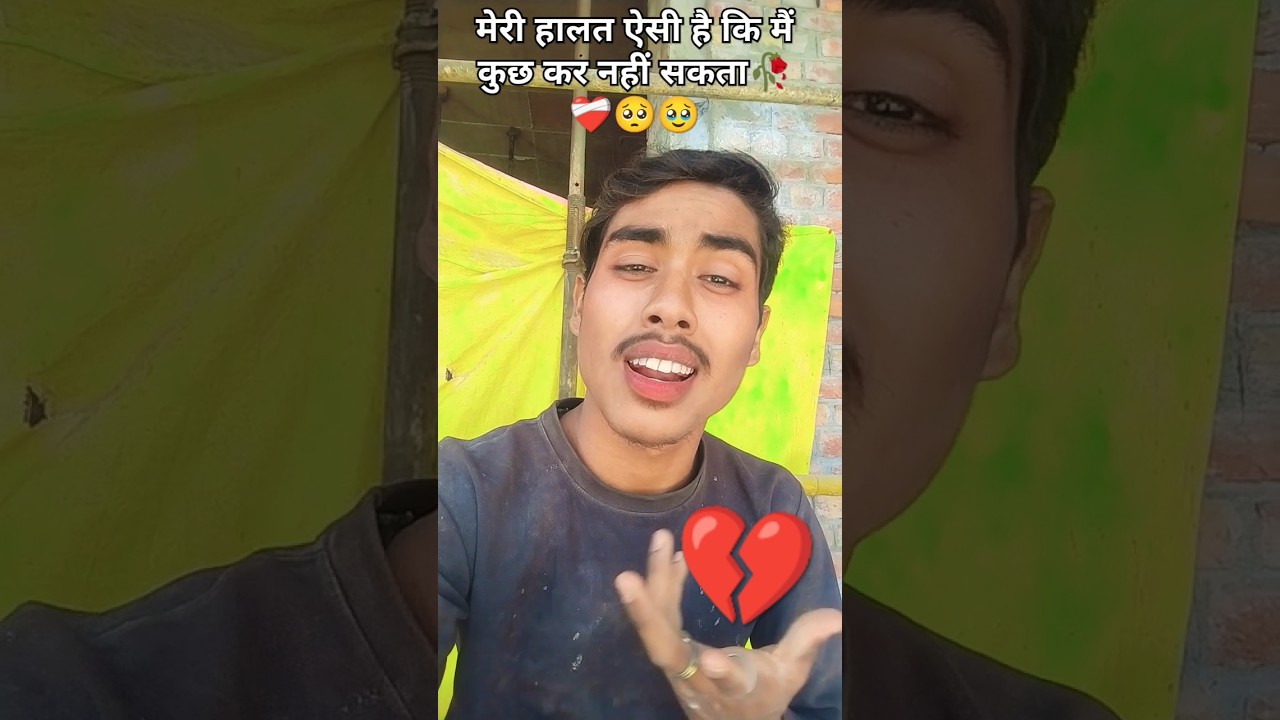 Meri halat aisi hai ki main kuchh kar 🥹🥀❤️🥺