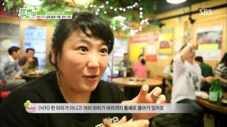 생방송 투데이 20130712 #7(2)