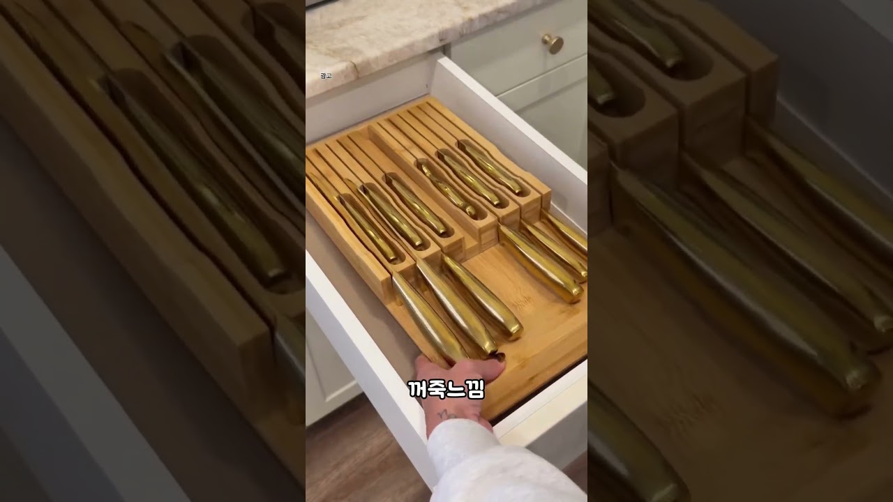 찢어서 까는 깔개