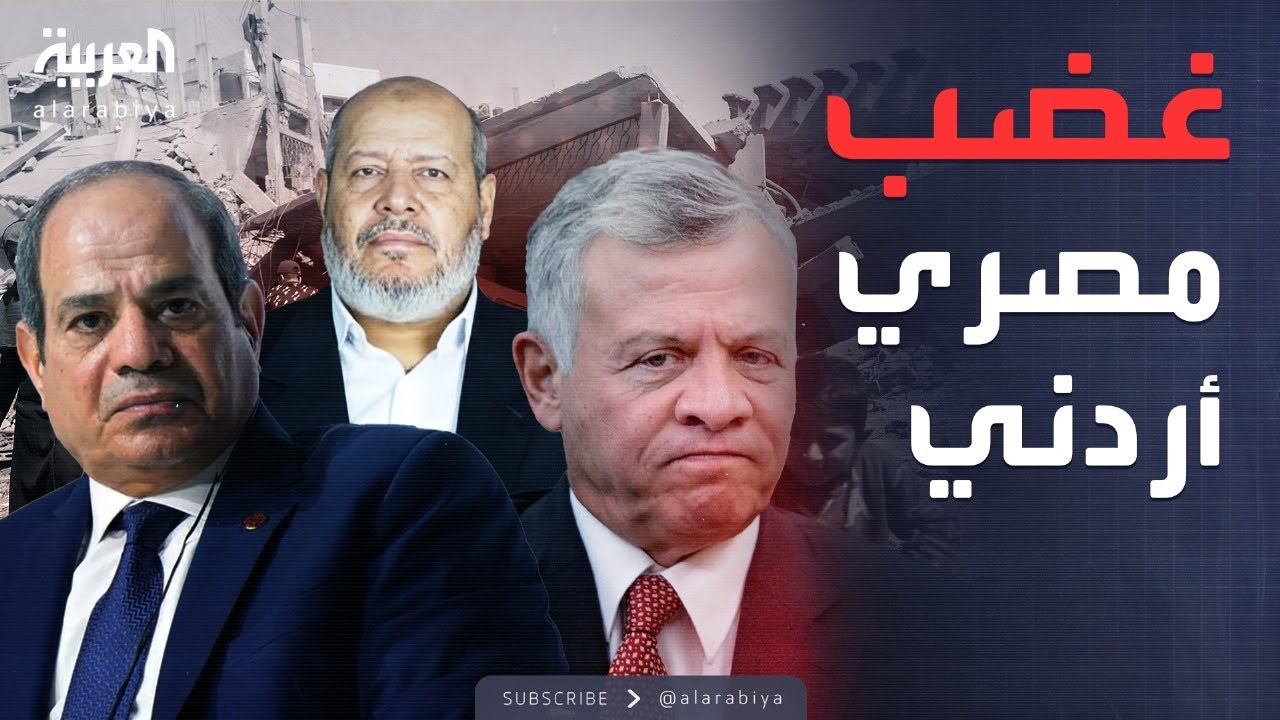 خارج الصندوق | تصريحات الحية تشعل عاصفة انتقادات في مصر والأردن