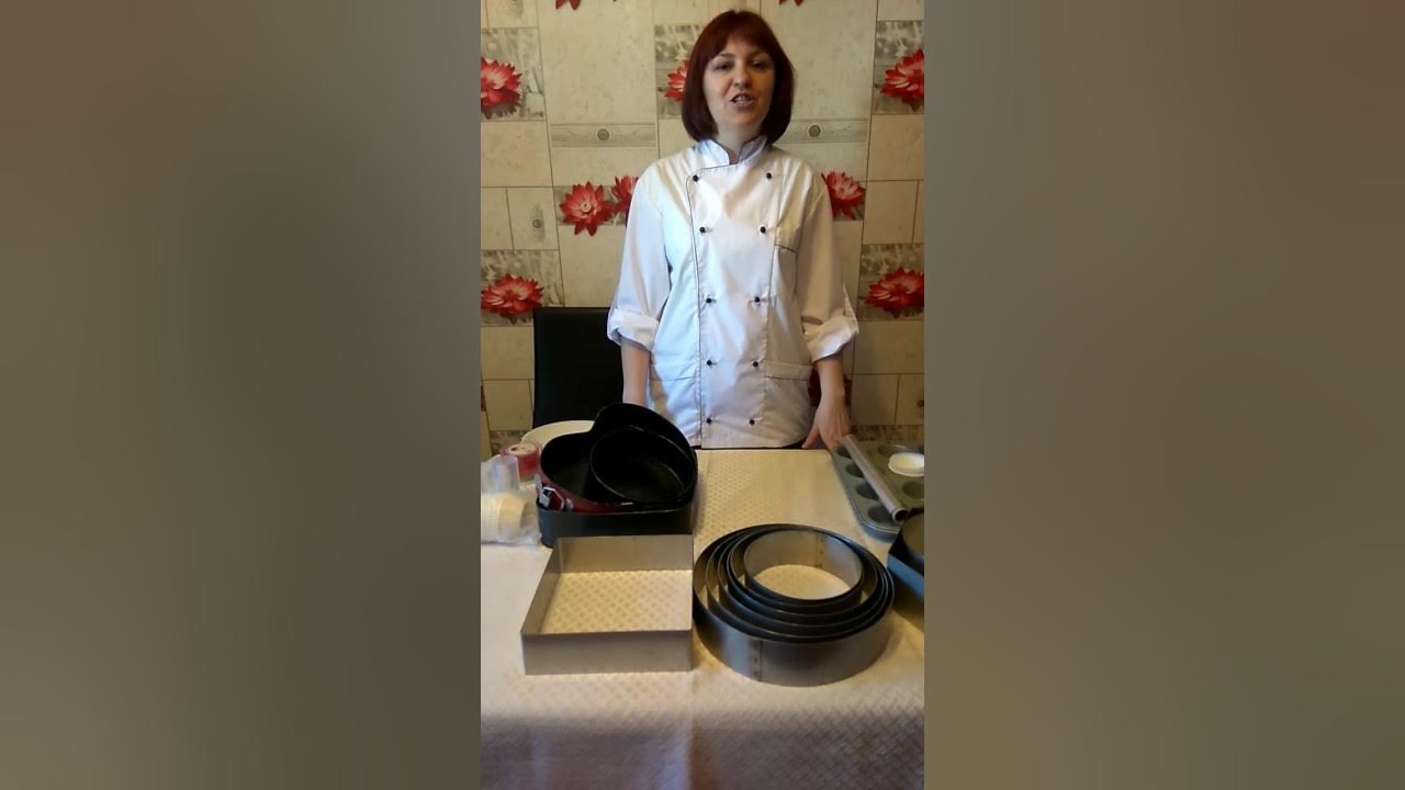 ФОРМЫ ДЛЯ ВЫПЕЧКИ И СБОРКИ ТОРТОВ - YouTube